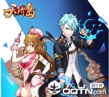 天阶岛变态版