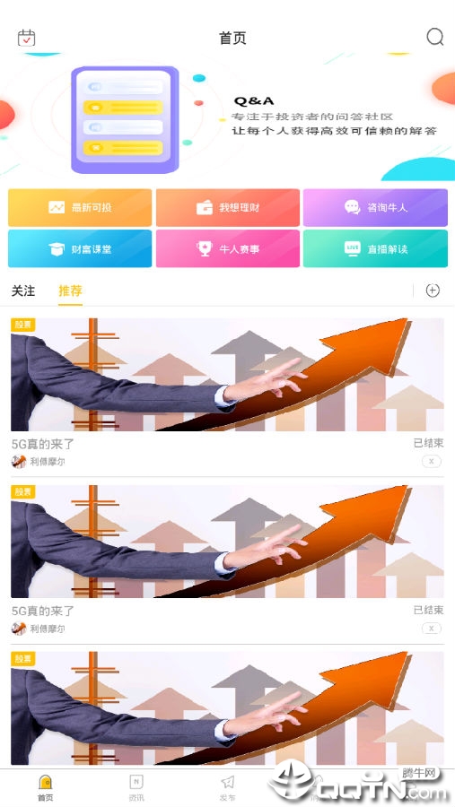 金向标
