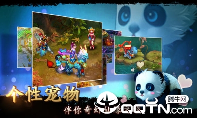 大话来了BT版