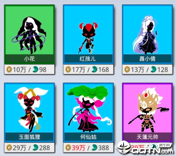 醉仙游内购版