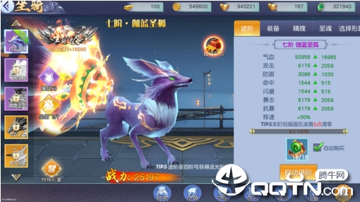 天地鉴BT版
