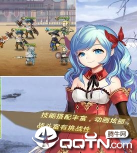 明日战记内购版