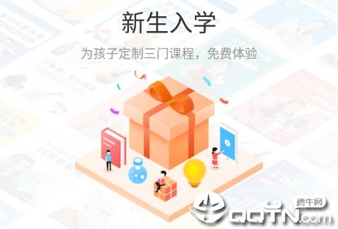 aha少儿早教课堂