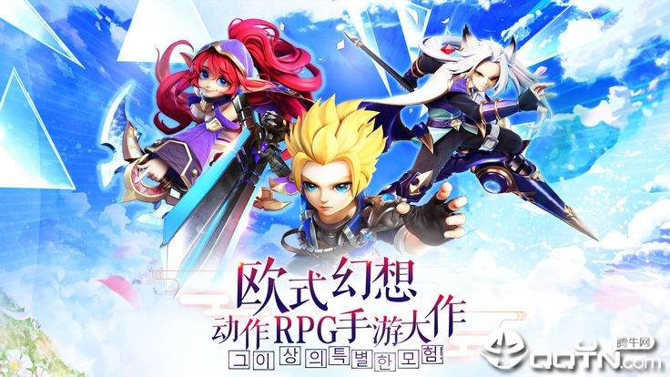 驯龙物语BT版