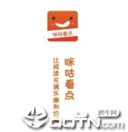 咪咕看点app