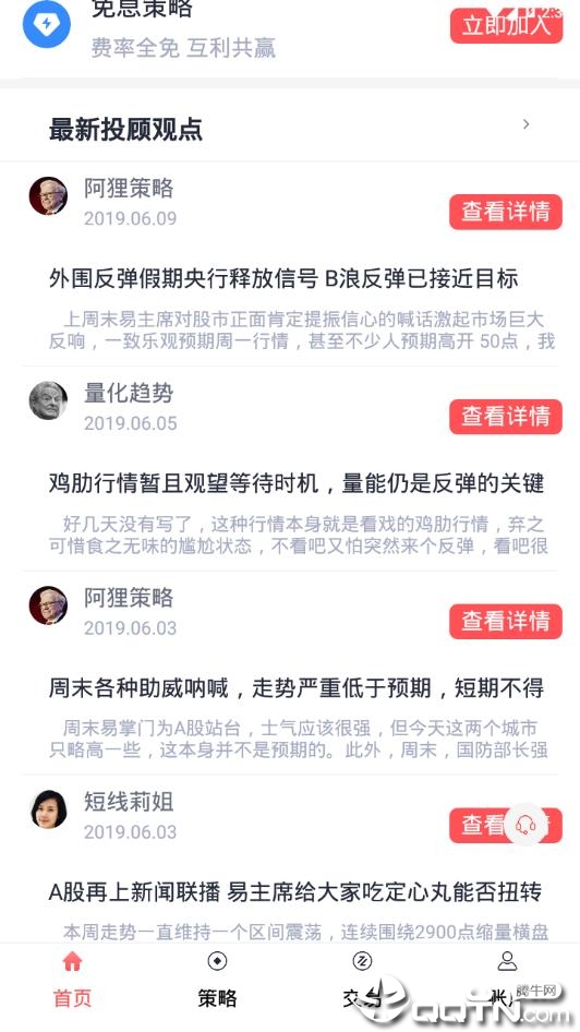 融金牛