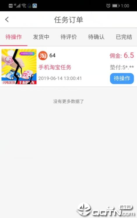 安全鸭