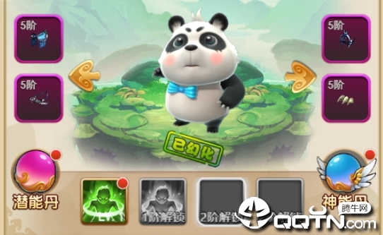 大话许仙星耀版