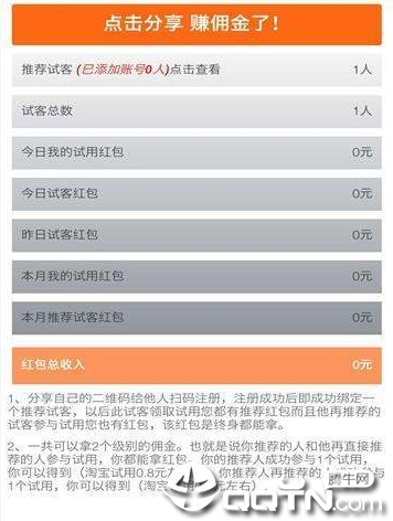 闲来试