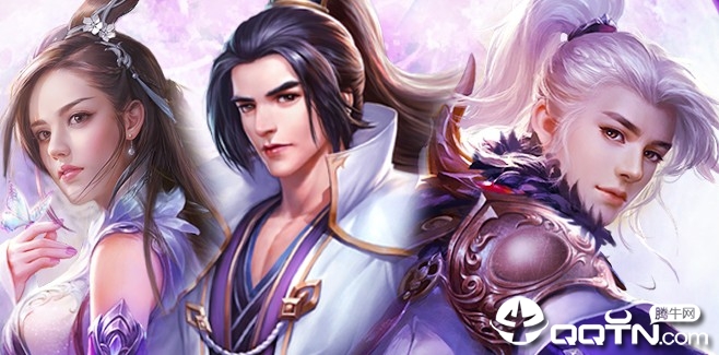 大宗师天龙版