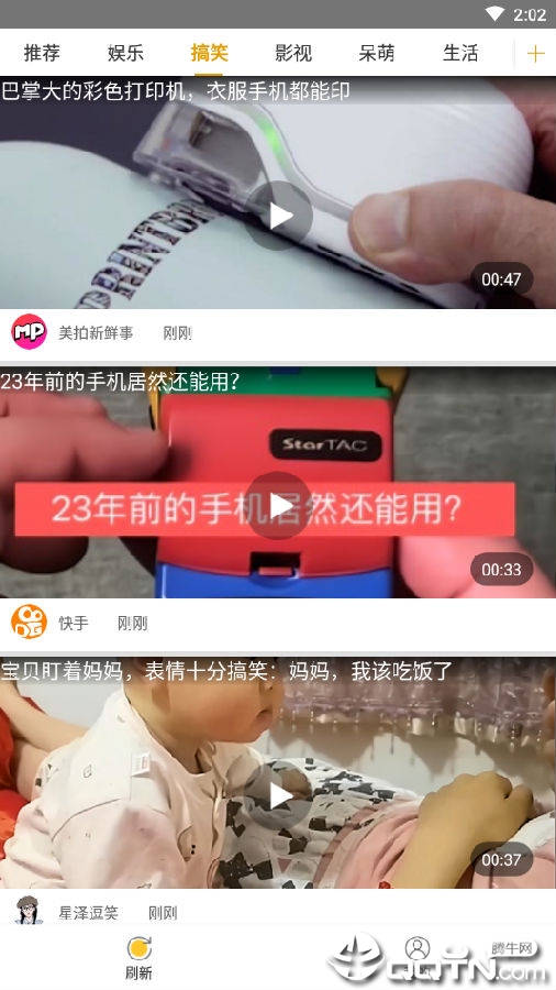 看看赚钱头条赚钱