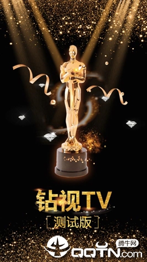 钻视TV