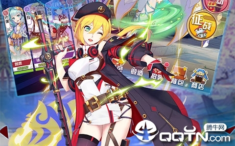 崩坏三国满v版