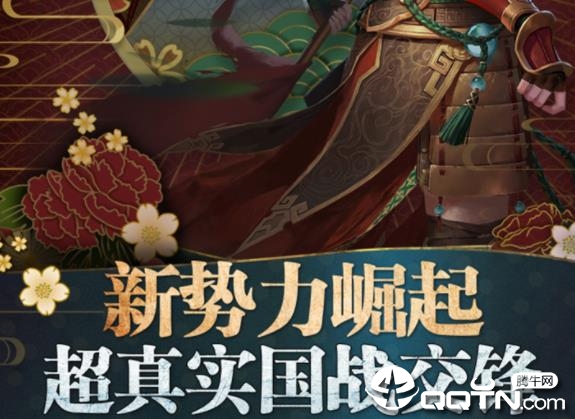 诸王黎明应用宝版