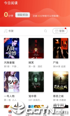 据点文学app