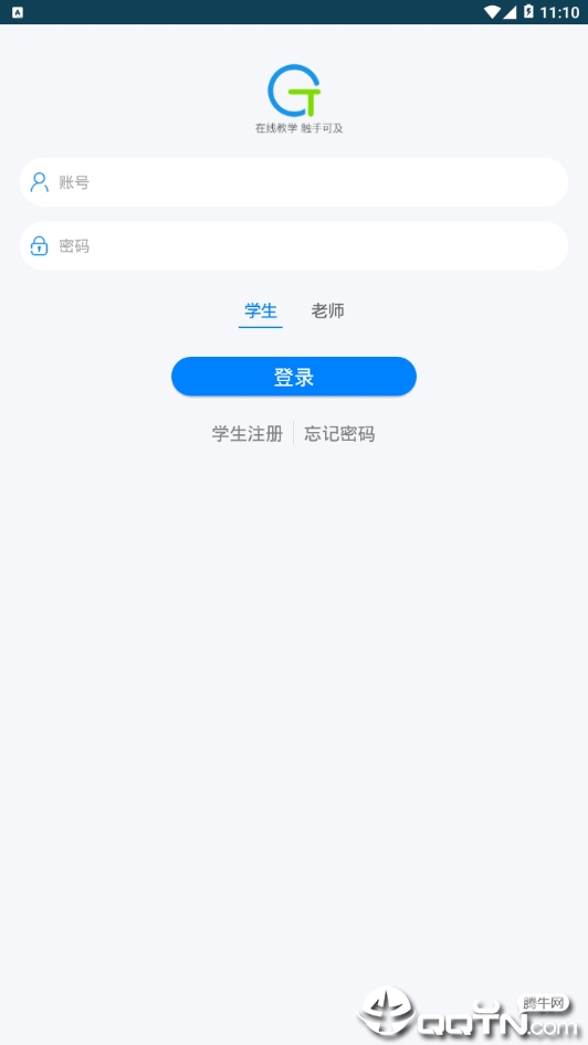 极递云课