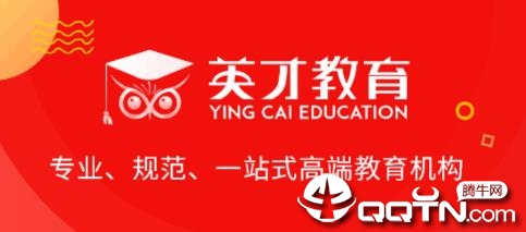 英才在线教育