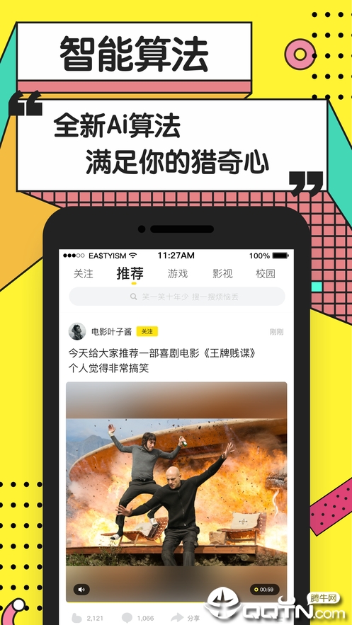 黄逗短视频