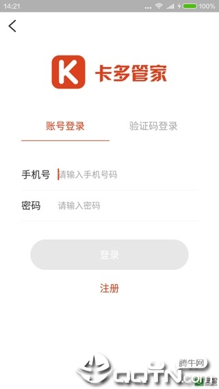 卡多管家免费版软件_卡多管家安卓2025最新版本
