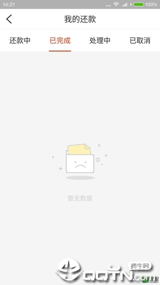 卡多管家免费版软件_卡多管家安卓2025最新版本