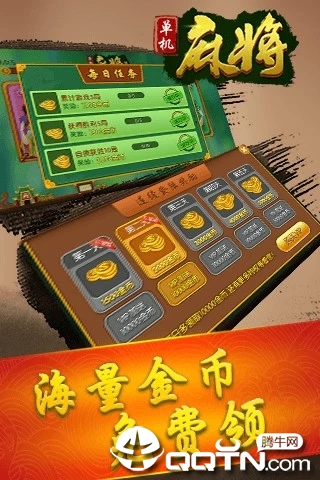 单机麻将全集纯净版下载_单机麻将全集app最新官方版下载