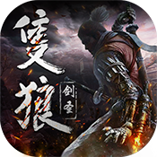 只狼剑圣BT版2025最新版下载_只狼剑圣BT版安卓版下载