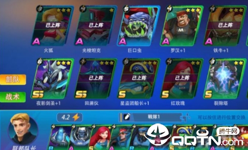 外星人风暴九游版