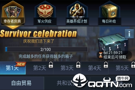 全球指挥官