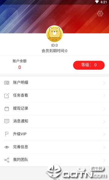 贪玩熊正版手机版_贪玩熊安卓版