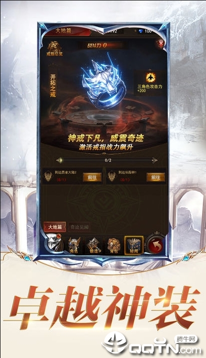 失落之塔BT版最新版本下载安装_失落之塔BT版免费版软件