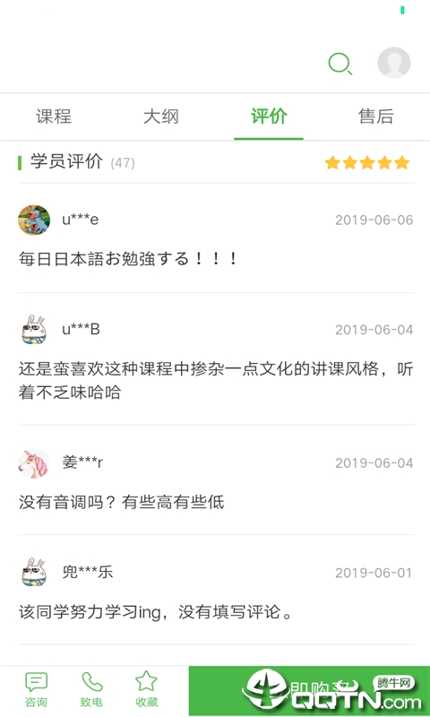 100教育网app最新官方版下载_100教育网正版手机版