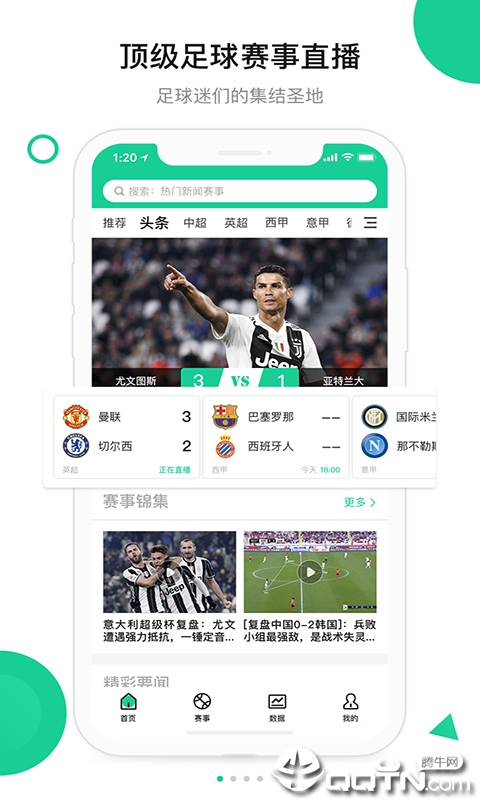 今球中文版下载_今球安卓2025最新版本