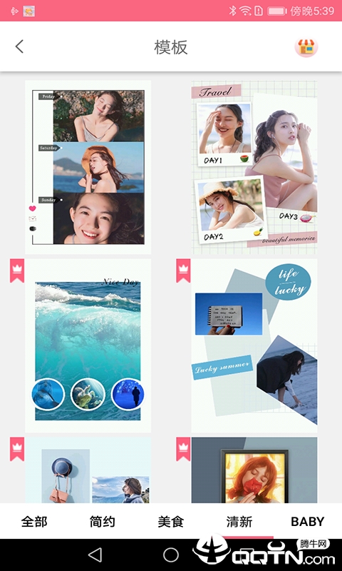 P图助手App下载安装手机版_P图助手免费版app下载