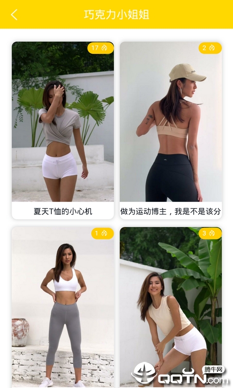 网红精选官方版下载_网红精选手机版