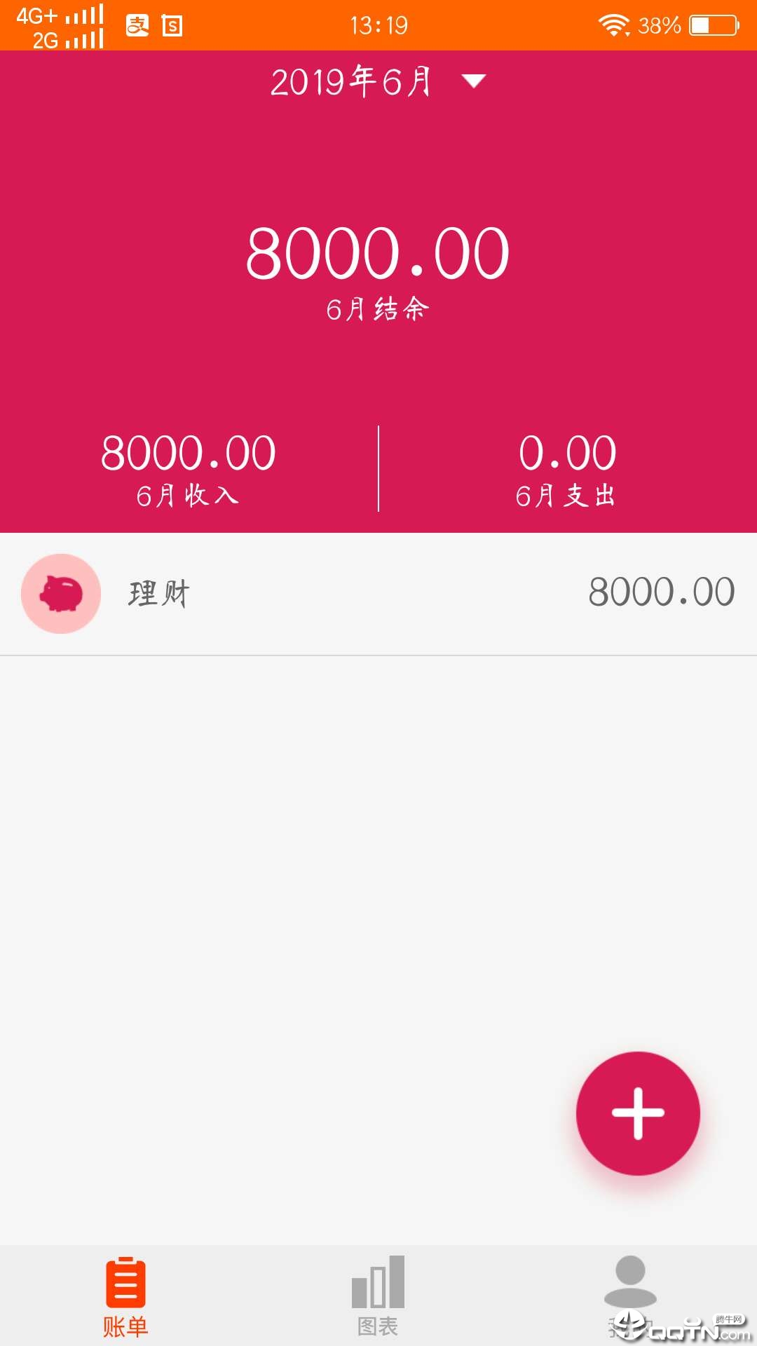 成涨快手机端_成涨快2025最新手机版下载