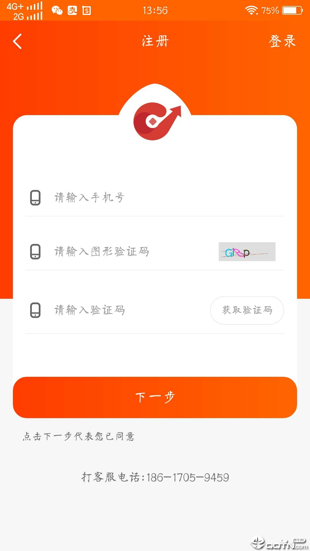 成涨快手机端_成涨快2025最新手机版下载