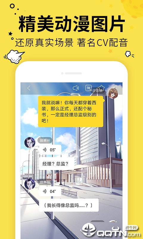 有画有剧最新版下载_有画有剧安卓App