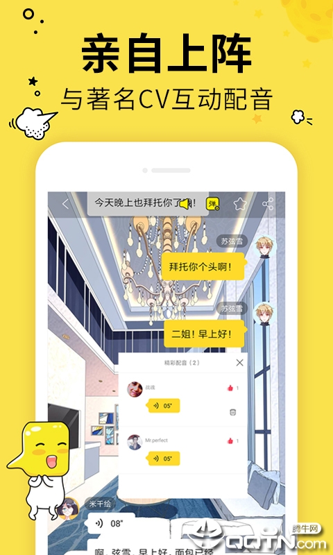 有画有剧最新版下载_有画有剧安卓App