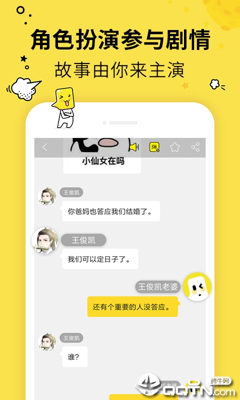 有画有剧最新版下载_有画有剧安卓App