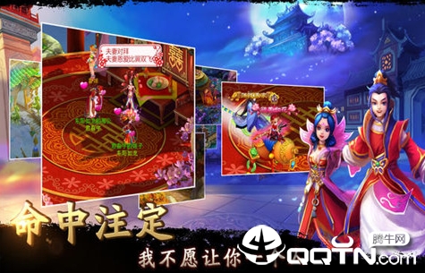 大话来了GM版
