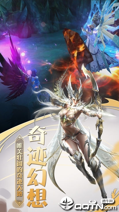 天使之门BT版官方版_天使之门BT版安卓版