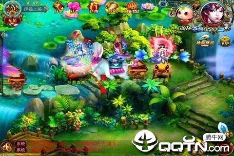 大话来了GM版免费版app下载_大话来了GM版app最新官方版下载