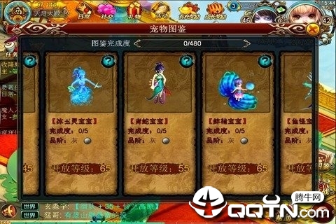 大话来了GM版免费版app下载_大话来了GM版app最新官方版下载