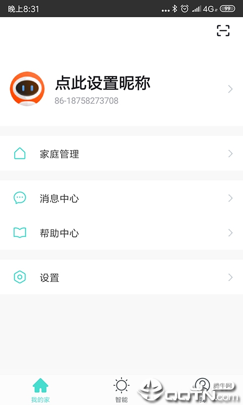 容居智能app官方正版_容居智能手机端下载