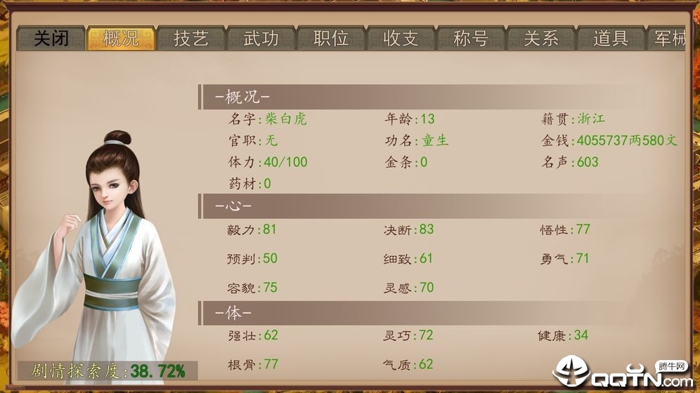 大老爷BT版官方正版免费_大老爷BT版手机版