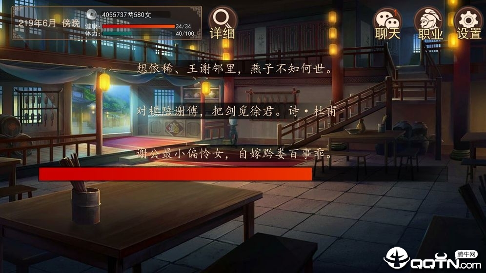 大老爷BT版官方正版免费_大老爷BT版手机版