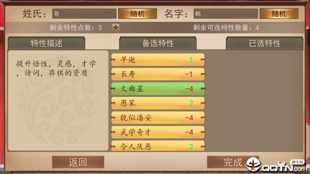 大老爷BT版官方正版免费_大老爷BT版手机版