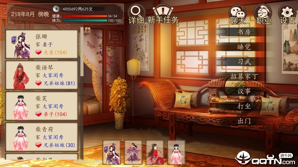 大老爷BT版