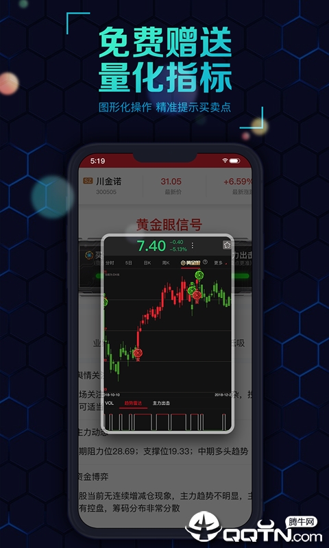 和讯学股堂官方正版_和讯学股堂APP下载