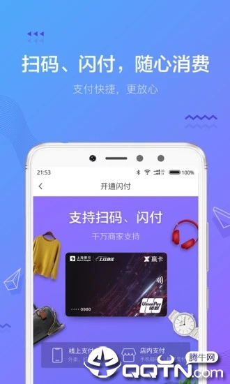 小赢钱包中文版下载_小赢钱包下载官方版